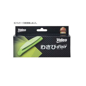 PIAA sA Valeo LRۍ 킳уfF[ 1 J[GARpLRۍ 534242-2420