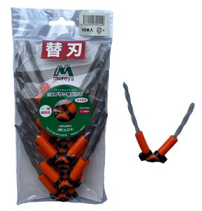 ムロヤ(Muroya) まる刈りくん<替刃> 一般雑草用
