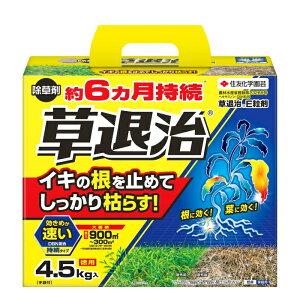 住友化学園芸 草退治E粒剤 4.5Kg