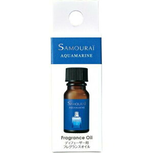 【在庫限即納】SPRジャパン SMアクアマリンディフューザー SAMOURAI(サムライ)アクアマリン ディフューザー用 フレグランスオイル 8mL