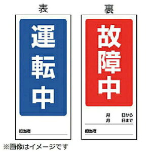 jbg ʕ\}OlbgW ^]/̏ᒆE180X80