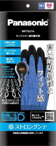 PANASONIC pi\jbN pi\jbN ^OXeϐؑn (̂ЂSR[g) SSTCY ϐؑn (xD) OK u[ WKTG3TA