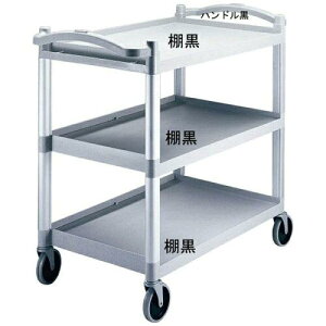 CAMBRO (�L�����u��) �L�����u���@KD���[�e�B���e�B�J�[�gBC340KD�@�u���b�N�yHKC6202�z