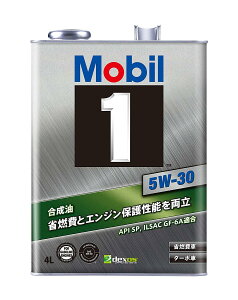 モービル(Mobil) Mobil エンジンオイル モービル1 5W-30 SP 4L 117620