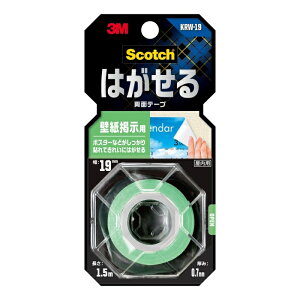 X[G(3M) 3M XRb` ͂闼ʃe[v ǎfp 19mmX1.5m (KRW19 3080)