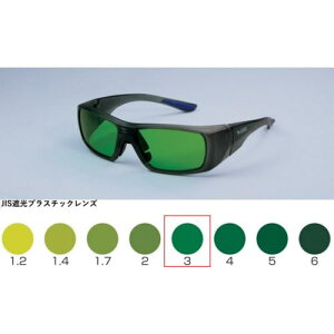 トーアボージン セミアイカップ遮光めがね TA-G350 TBP3 (TAG350TBP3 4645)