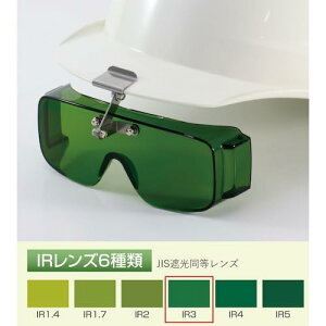 �g�[�A�{�[�W�� �t�����g�`�Ռ��I�[�o�[�O���X 2825 IR3 (2825IR3 4645)