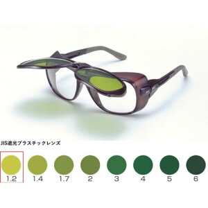 トーアボージン W型アイカップ遮光めがね UL-109W TBP1.2 (UL109WTBP1.2 4645)