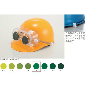 g[A{[W Ռ߂˕tS[O 4010FUCSB TBP3 (4010FUCSBTBP3 4645)