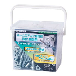 Y WAKAI [GARtt⋭p Z[teB{[hAJ[ JNBOX(180) (SBA01PB 8099)