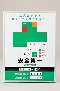 {Ώ\ Ώ\ ЊQL^\ Ώ\ver. ŜŗΏ\` MKH-101 600×450mm (413101 7047)