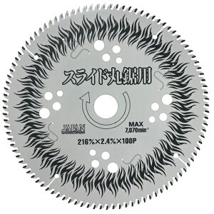 �`�b�v�\�[�W���p�� BESTMAX�X���C�h�ۋ��p(�[�d��100vAC�p) (BTM216 4254)