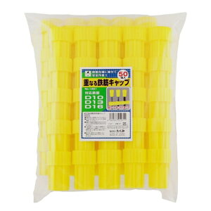 ������ �d�Ȃ�S�؃L���b�v(50��) (1261 4306)