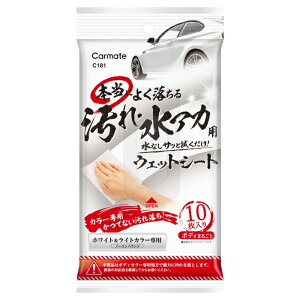 CARMATE J[Cg J[Cg zgEjNI` ~YAJV[g C181