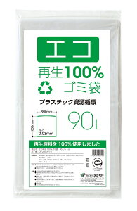 �e�����g �G�R�Đ�100%�S�~�� 10��×30���� 90L DS2003930 1�P�[�X(10��×30����)
