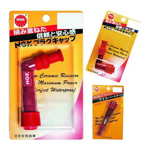 NGK yKwOɎdlmFzLZ05FvOLbv 8368