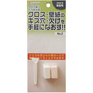 ハウスボックス 穴うめ太郎 No.2 ホワイト/アイボリー