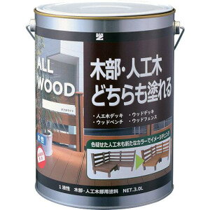 BAN-ZI BAN�[ZI �ؕ��E�l�H�ؗp�h�� ALL WOOD 3L �I�t�z���C�g 25-92B (KALWL30D1 6496)