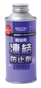 p[AbvWp FALCON yph~ 200ML (P936 6520)