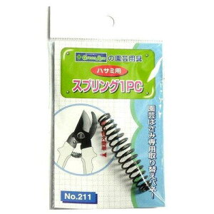 Cg[ GreenAce nT~pXvO 1PC #211