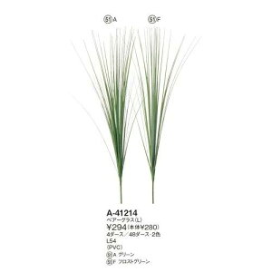 ASCA �A�X�J A�[41214 �x�A�[�O���X(L#051A �O���[�� (72-41214-51)