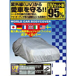 jJ[(Unicar) jJ[H [hJ[{fBJo[ ~joESUV XCp(S4.51`4.77m) CB-114 (1250759)