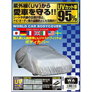 jJ[(Unicar) jJ[H [hJ[{fBJo[ ~joESUV SPnCG[XELop(S4.695mAS1.99m) CB-119 (1250745)