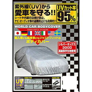 jJ[(Unicar) jJ[H [hJ[IbNX{fBJo[ ~joESUV XAp(S4.86`5.02m) CB-212 (1250738)