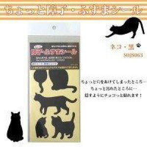 ebNR}[X ƏqEӂ܃V[ lRE SOJS063