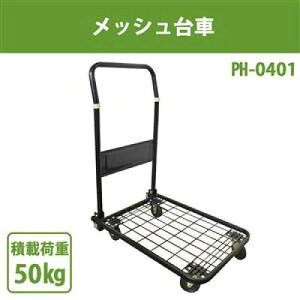 �}�c���g ���b�V����� PH-0401 (1105158)