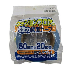 ebNR}[X NbVtAp͗ʃe[v 50mm×20m CFB-200 (1306796)