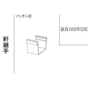 �C���L �O��165W ���p�� �~���N�z���C�g KKW0651