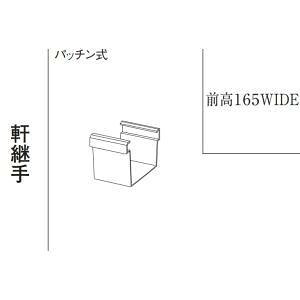 �C���L �O��165W ���p�� �˂��� KKW2651