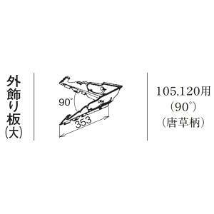 �C���L �n�C�� �O����� ���E�g �� �V�� KQ5091