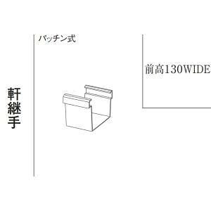 �C���L �O��130W ���p�� �u���b�N KKW6631