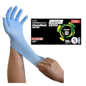 V[O[u(Showaglove) SHOWA ϖi jgSwh g^Cv 100 STCY (CD700S 3308)