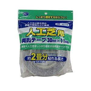 ebNR}[X lHŗp ʃe[v 30mm×11m GT-110 (1306797)