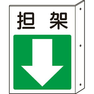 jbg(UNIT) UWiۊǌɁj@ˏoW@SˁE 825-88 1