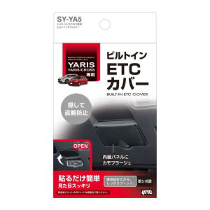 ƉbN(Tsuchiya Yac) ƉbN SY-YA5 g^ X E XNX p rgCETCJo[ ubN