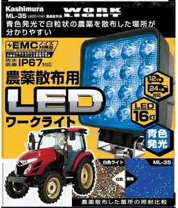 �J�V���� LED���[�N���C�g �_��U�z�p ML-35