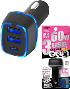 JV ԗpDC[d3|[g(USB-Ax2/Cx1) 12V/24VԌp vő60W DC-074