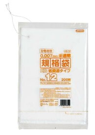 ジャパックス HD規格袋 No.12 省資源 紐付き HDPE 半透明 0.007mm HQ12