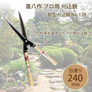 gn쏊 씪 vp s^ No.128 240mm 9i^~ (1031423)