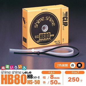 mH t[TCYxg ߂80 Lbg HB80HS-50 NE (1084091)