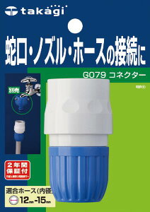 �^�J�M �R�l�N�^- G079FJ