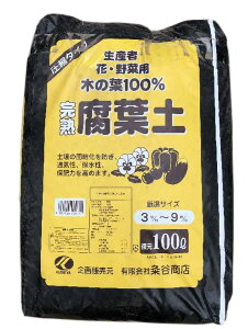 HJX(Kumeyashoten) kty 100L