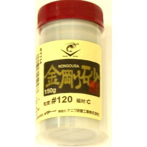 Cg[ CV  #120 150g