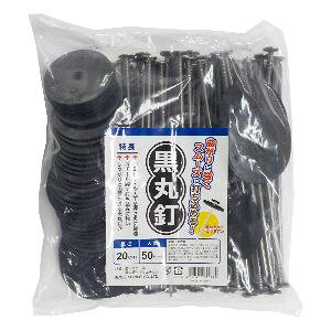 VZC hV[g p ۓB 20cm 50Zbg