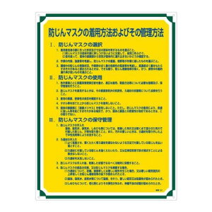 50121Ώ\ SESW h}XN̒p@т̊Ǘ@ 600×4508248069