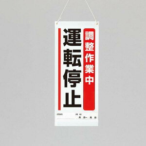 jbg ݂艺}OlbgW@ƒ 805-901A 1